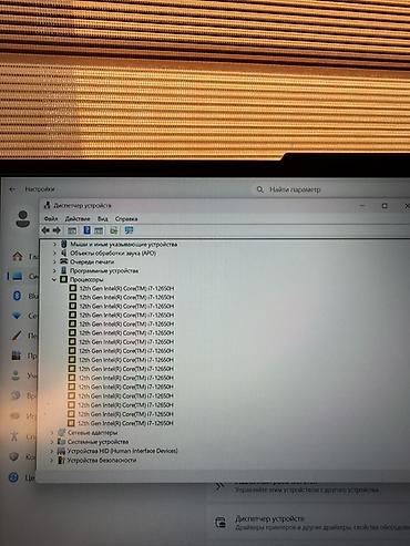 Ноутбуки ASUS: Игровой, Б/у, Intel Core i7 at lalafo.kg — 12 Ноутбуки ASUS: Игровой, Б/у, Intel Core i7 — 12