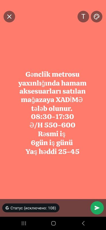 yasamalda xadime isi: Xadimə tələb olunur, 30-45 yaş, 1-2 illik təcrübə, 6/1, Aylıq ödəniş