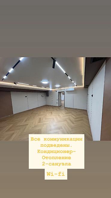 аренда помещения кант: СОВЕТСКАЯ-КИЕВСКАЯ (центр города) Сдается в аренду многофункциональное — 3
