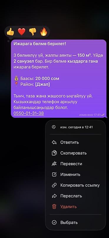 150 м²