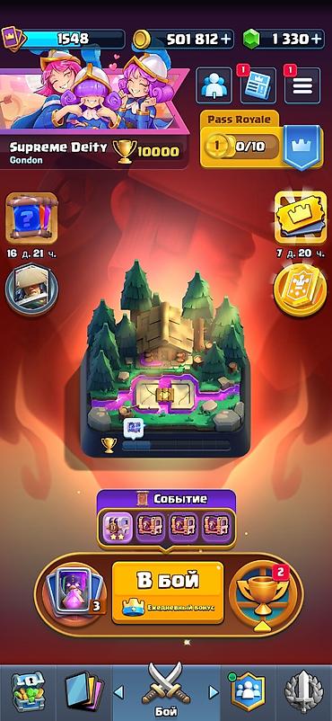 Другие видеоигры: 🔥 Продам аккаунт Supercell 🎮 Clash of Clans • TH18 • Деревня at lalafo.kg — 1 Другие видеоигры: 🔥 Продам аккаунт Supercell 🎮 Clash of Clans • TH18 • Деревня — 1