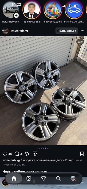 r18 lexus: Оригинальные литые диски Lexus (4 шт.) - Диаметр: R18 (визуально — 3