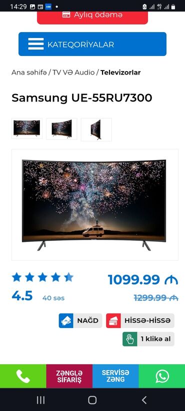 tilvizor: Новый Телевизор Samsung DLED 55" 4K (3840x2160)