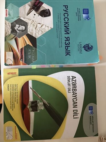 buludxan xəlilov leksikologiya pdf: Bu dərslik "Landau School" və "Dövlət İmtaahan Mərkəzi" tərəfindən