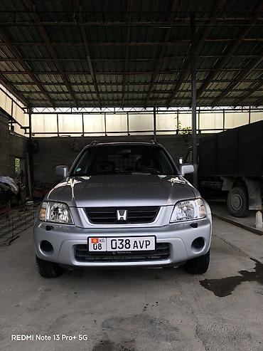 рейка срв: Honda CR-V: 2001 г., 2 л, Механика, Бензин, Кроссовер — 1
