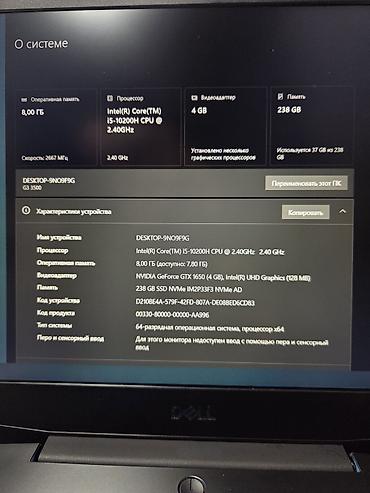 Ноутбуки Dell: Игровой, Б/у, Intel Core i5 — 2