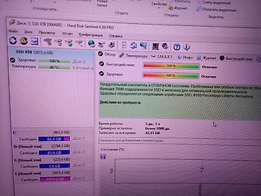 Жесткие диски, переносные винчестеры: Накопитель, Б/у, SSD, 4 ТБ, 2.5" — 10