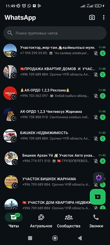 Строительные пылесосы: Пылесос строительнй В продаже пылесос строительный оригинал европеец — 9