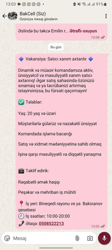Tikiş: Satış məsləhətçisi tələb olunur, Yalnız qadınlar üçün, İstənilən yaş, 1 ildən az təcrübə, Aylıq ödəniş