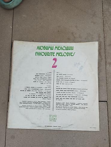 İncəsənət və kolleksiyalar: "Любими мелодии 2" (Favourite Melodies 2) Vinil plastinka: “Любими — 2