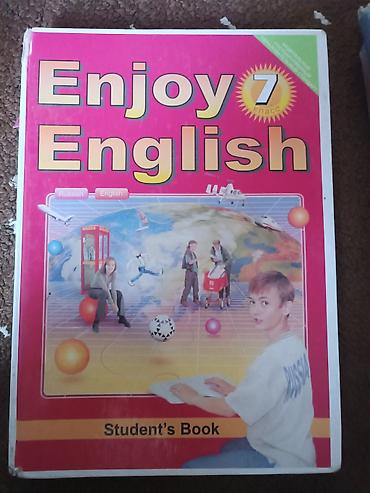 тез арада: Enjoy english 7class — 1