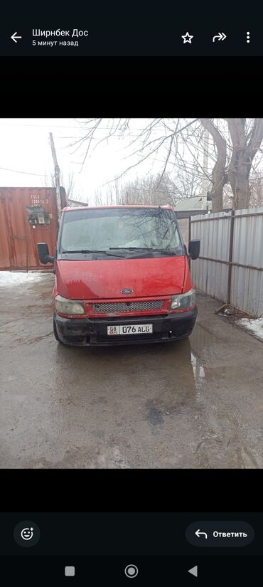 форт 2: Ford Transit: 2 л, Механика, Дизель