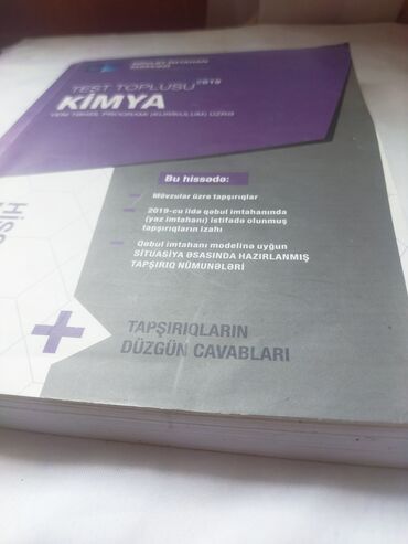 Kimya: Məhsul: “Test Toplusu – Kimya (I hissə), 2019” — 3