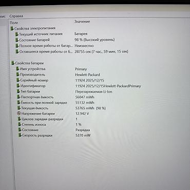 hp envy x360: Ультрабук, Новый, Intel Core Ultra 7, В рассрочку — 8