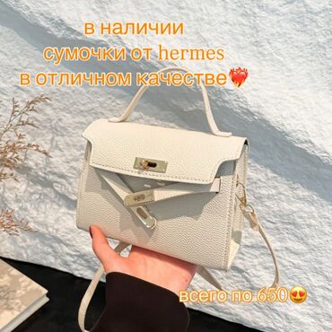 летний зонтик от солнца: В наличии ✨
сумочки от hermes 🔥
в отличном качестве❤️‍🔥
🏷️650 сом