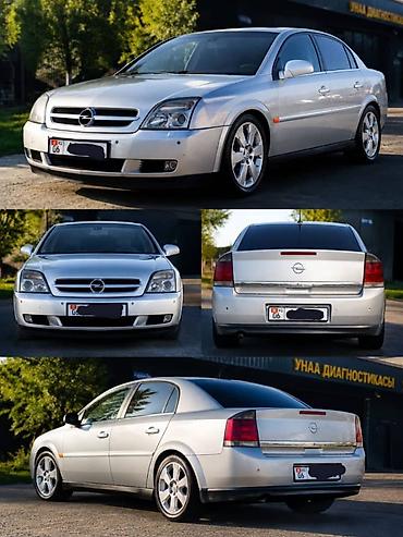 fr v: Opel Vectra: 2002 г., 2.2 л, Механика, Бензин, Седан — 8