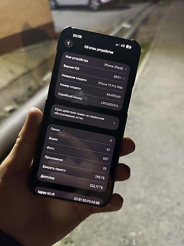 Уюлдук телефондор жана аксессуарлар: IPhone 15 Pro Max, Колдонулган, 256 ГБ, Natural Titanium, Коргоочу айнек, Каптама — 4