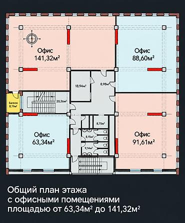 Коммерциялык мүлк: Кеңселерди сатуу 92 м², Бизнес борбор, 8 кабат — 4