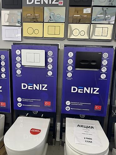 сеп эвро: Инсталляции и кнопки смыва DENIZ (Made in Turkey) - Встраиваемые — 3