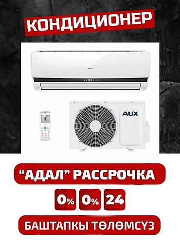 Xiaomi: Xiaomi, 14 Civi, В рассрочку — 4