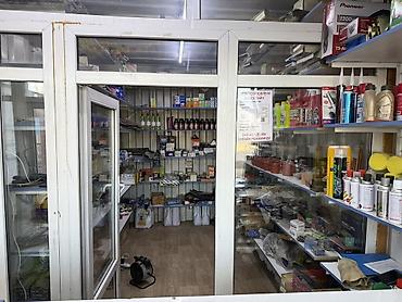 Другие автозапчасти: Автомагазин «АВТО-МИР» — автозапчасти и расходники Имеется своя — 15