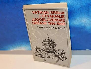 tipke: Vatikan, Srbija i stvaranje jugoslovenske države 1914Dragoljub — 1