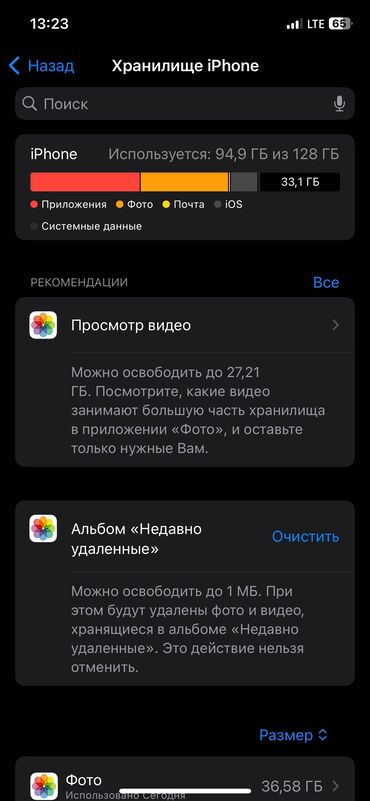 Apple iPhone: IPhone 12 Pro, Б/у, 128 ГБ, 82 %