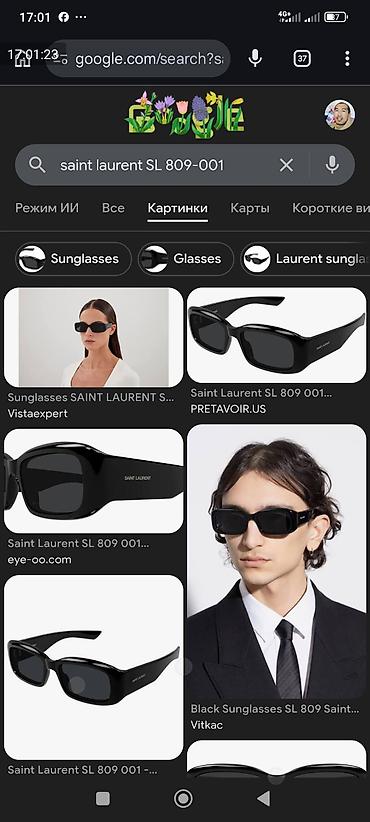 Солнцезащитные очки: Солнцезащитные очки очки, Унисекс, Прямоугольные — 9