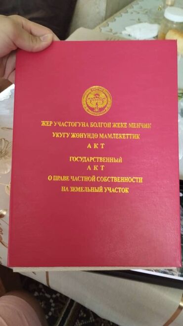 участок в колмо: 8 соток, Для бизнеса, Красная книга, Тех паспорт