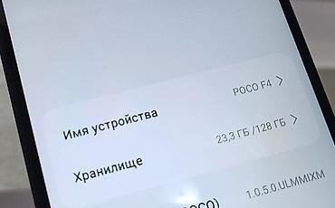 redmo note 10 pro: Poco F4, Б/у, 128 ГБ, цвет - Черный, 1 SIM, 2 SIM — 10