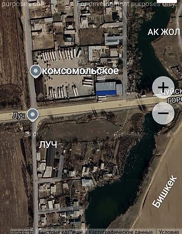 томи молл: 5 соток, Для строительства, Красная книга — 1