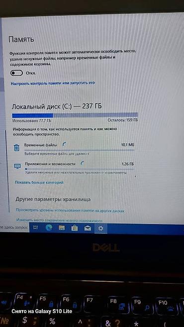 компьютер hp: Ультрабук, Б/у, Intel Core i7 — 6