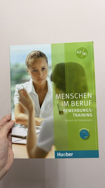 Иностранные языки: Учебник Menschen im Beruf: Bewerbungstraining (Deutsch als