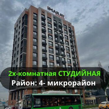сдаются помещение: 2 бөлмө, 62 кв. м, Элитка, 9 кабат, ПСО (өзү оңдоп түзөтүп бүтүү үчүн)
