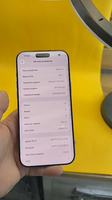 Apple iPhone: IPhone 17 Pro Max, Б/у, 256 ГБ, Коробка, 100 % — 9