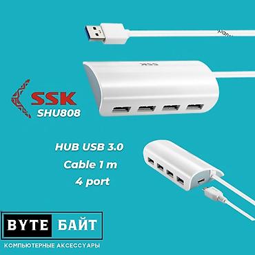 hdd update cable: 🪅USB удлинитель 10 и Усилитель сигнала🔹 Новый 🔹 ТЦ Гоин, этаж 1, отдел — 3