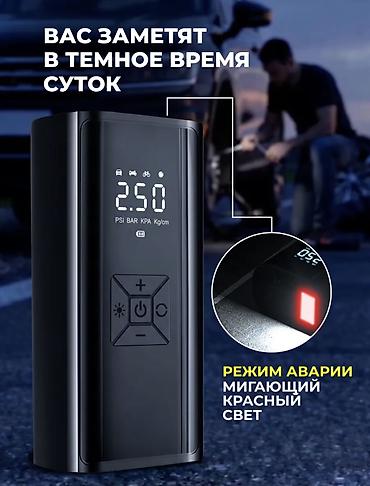 насос шины: Ручной насос для накачки колёс Надёжный и удобный ручной насос для — 6