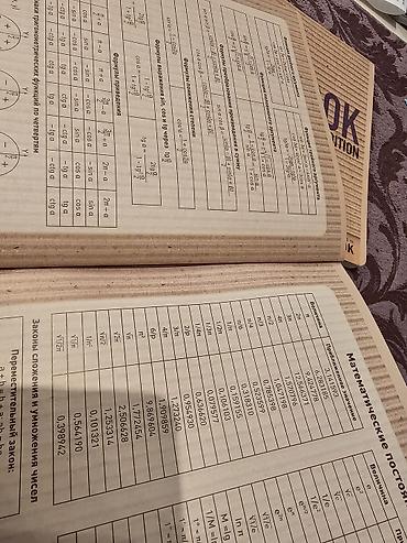 defter üzü: Məhsul: GofroBook “Limited Edition” fənn dəftərləri dəsti 2 dənə — 5
