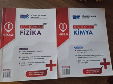 сборник тестов по математике 1 часть pdf азербайджан: Физика Тесты 11 класс, ГЭЦ, 1 часть, 2018 год