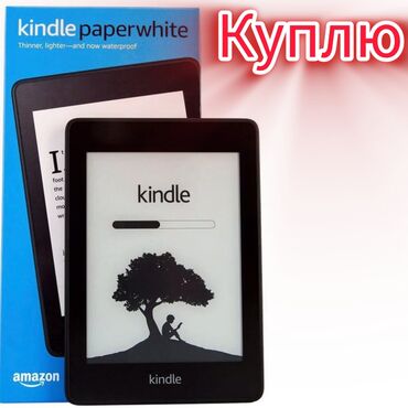 компьютеры продаю: Куплю для себя предлагайте варианты жду)