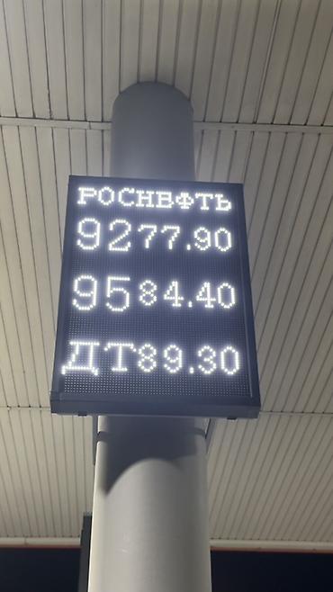 led экран бишкек: Светодиодные программируемые вывески/табло - Яркие LED-экраны для — 5