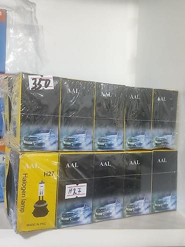 Лампы: Автолампы галогенные ZOESTLIN и AAL Ассортимент: - H4 12V 60/55W — 4