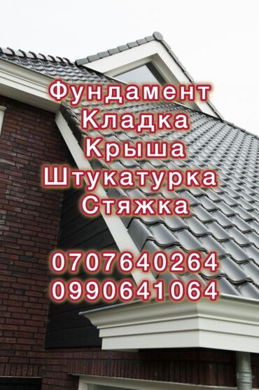 сантехник ремонт труб: Монтаж и замена сантехники Больше 6 лет опыта