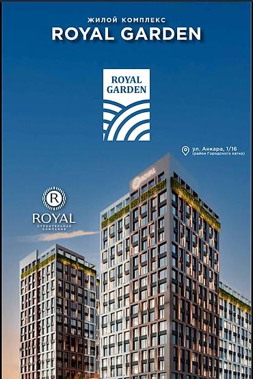 archa group: 2 комнаты, 80 м², АЮ Гранд Элитка, 5 этаж, ПСО (под самоотделку) — 1