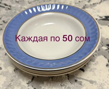 Посуда: Продаю разную посуду at lalafo.kg — 3 Посуда: Продаю разную посуду — 3