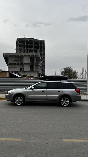 Subaru: Subaru Outback: 2003 г., Автомат, Универсал — 7