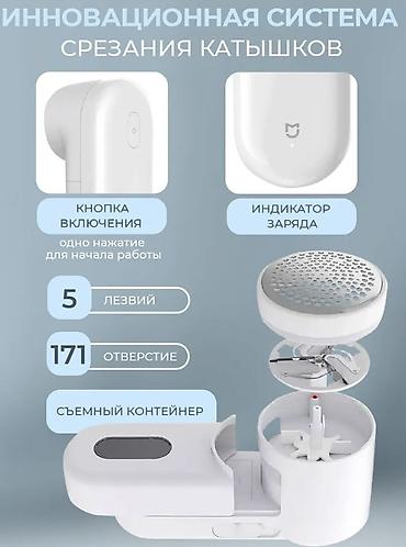trimmer: Моющий пылесос Новый — 3
