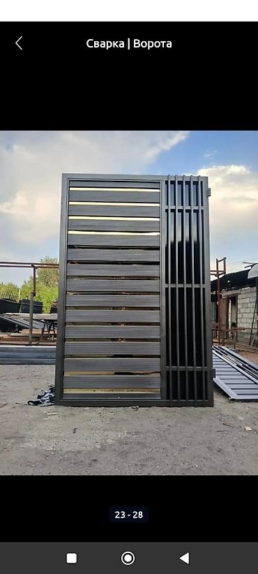 Резка: Резка, Механическая резка — 11