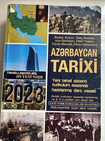 CD, DVD диски и кассеты: История Азербайджана 11 класс, 2023 год