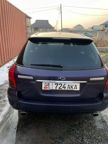 Subaru: Subaru Legacy: 2003 г., 2 л, Типтроник, Газ, Универсал